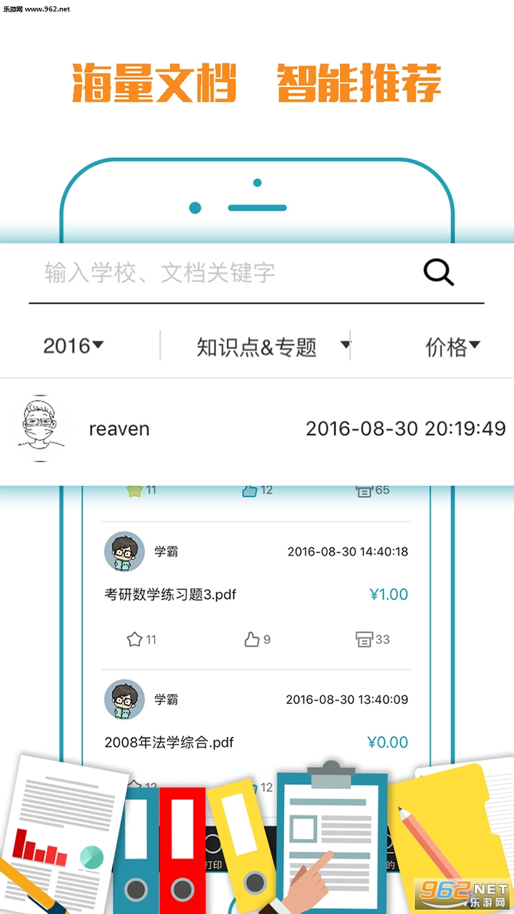 С���Ŀ�ٷ���v2.0.5��ͼ3