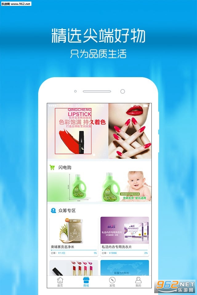 ��ǿ365appv3.5.2��ͼ0