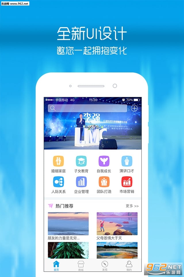 ��ǿ365appv3.5.2��ͼ2