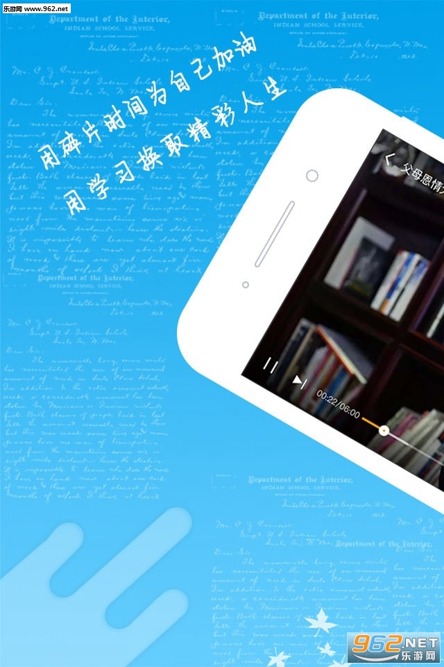 ��ǿ365appv3.5.2��ͼ3