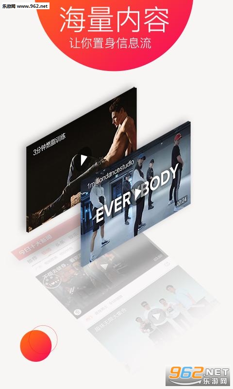 ����ʮ���ȵ����ż��ٰ�appv1.4.5��ͼ4
