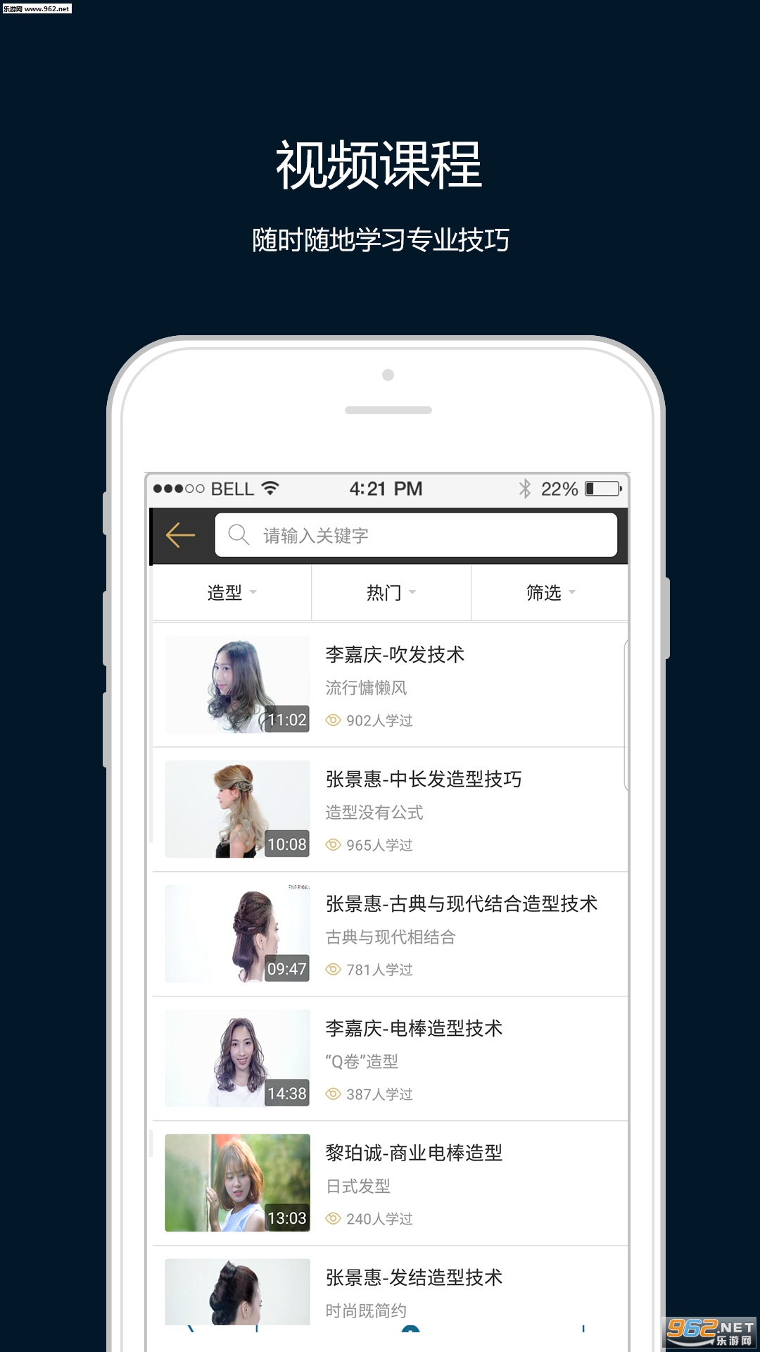 С����appv2.2.1��ͼ0