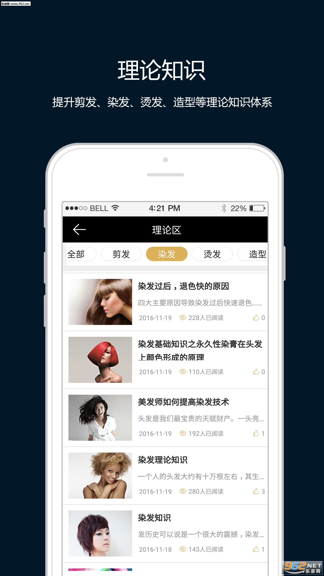 С����appv2.2.1��ͼ1