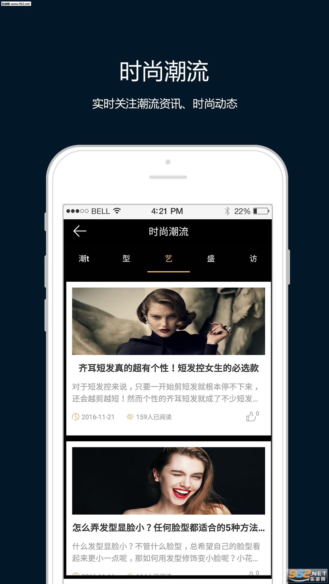 С����appv2.2.1��ͼ3