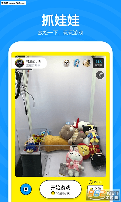 Cutie���1.3.3��׿�ֻ����ͼ1
