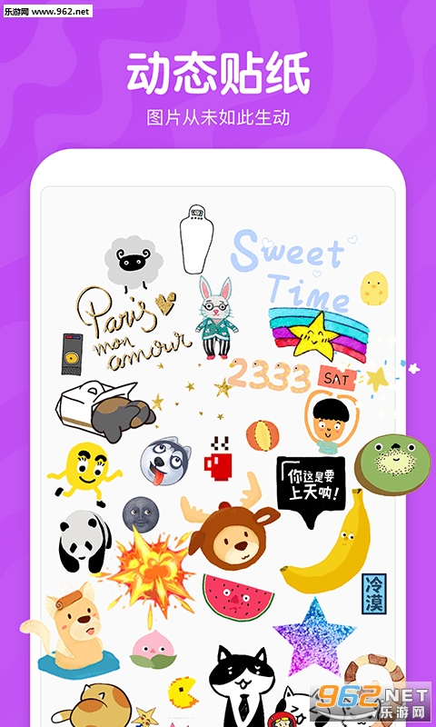 Cutie���1.3.3��׿�ֻ����ͼ2