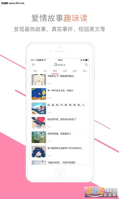 �����Ķ�appv1.3.0��ͼ2