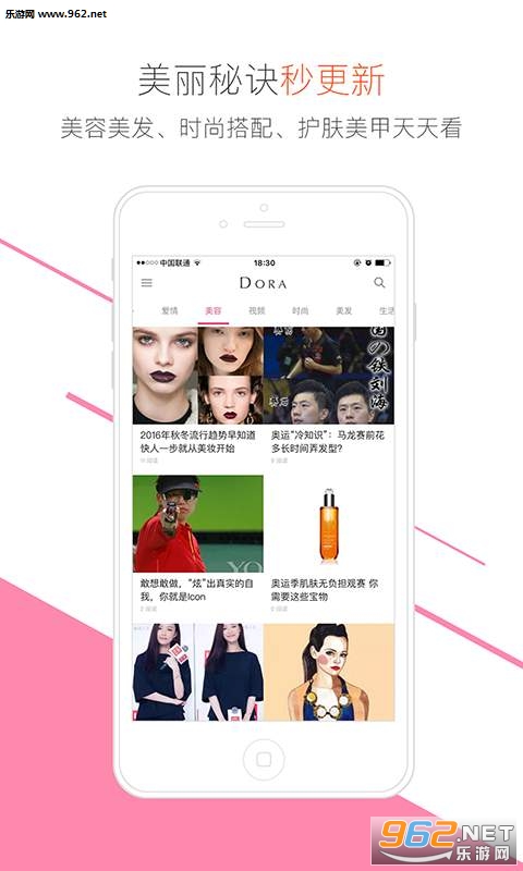 �����Ķ�appv1.3.0��ͼ3