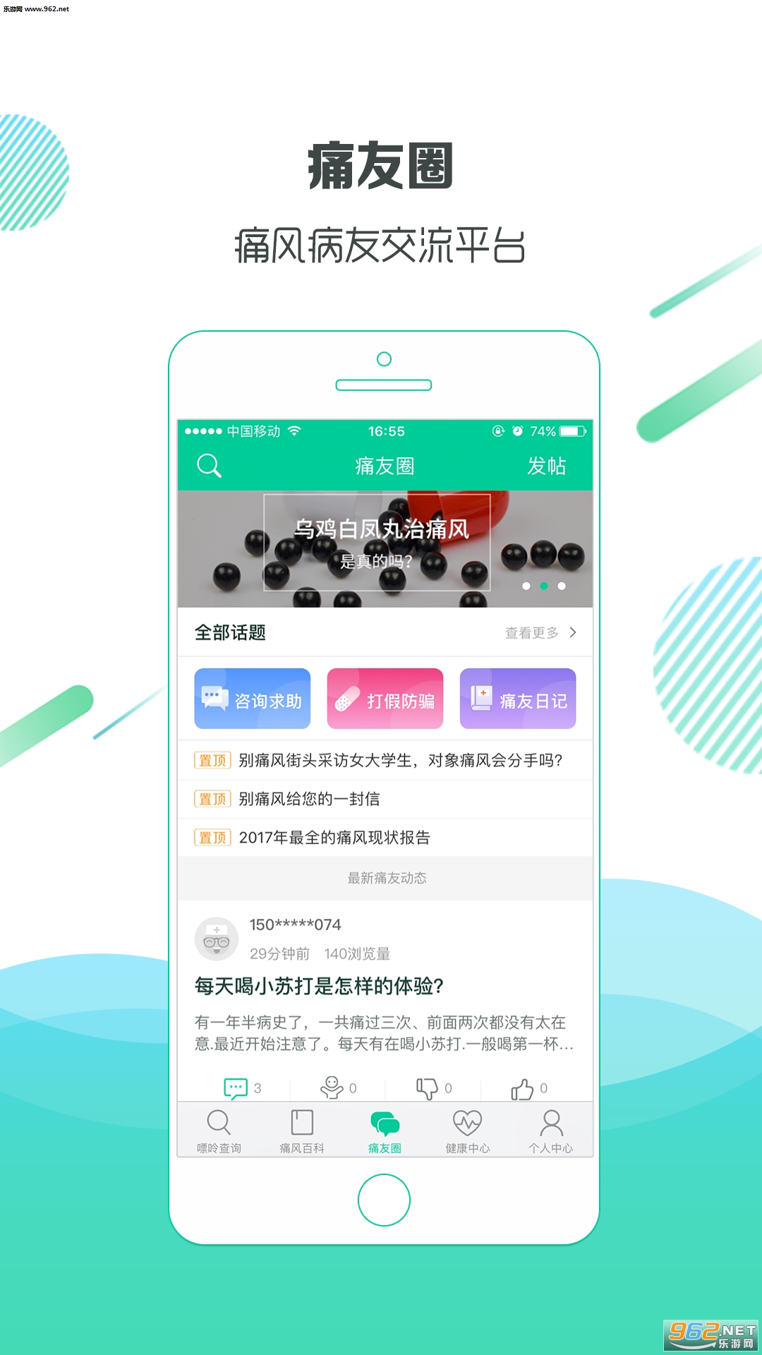 ��ʹ��appv2.6.0��ͼ1