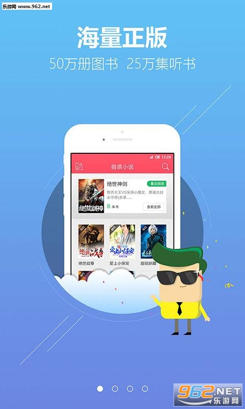 ָ��С˵appv1.1.2��ͼ3