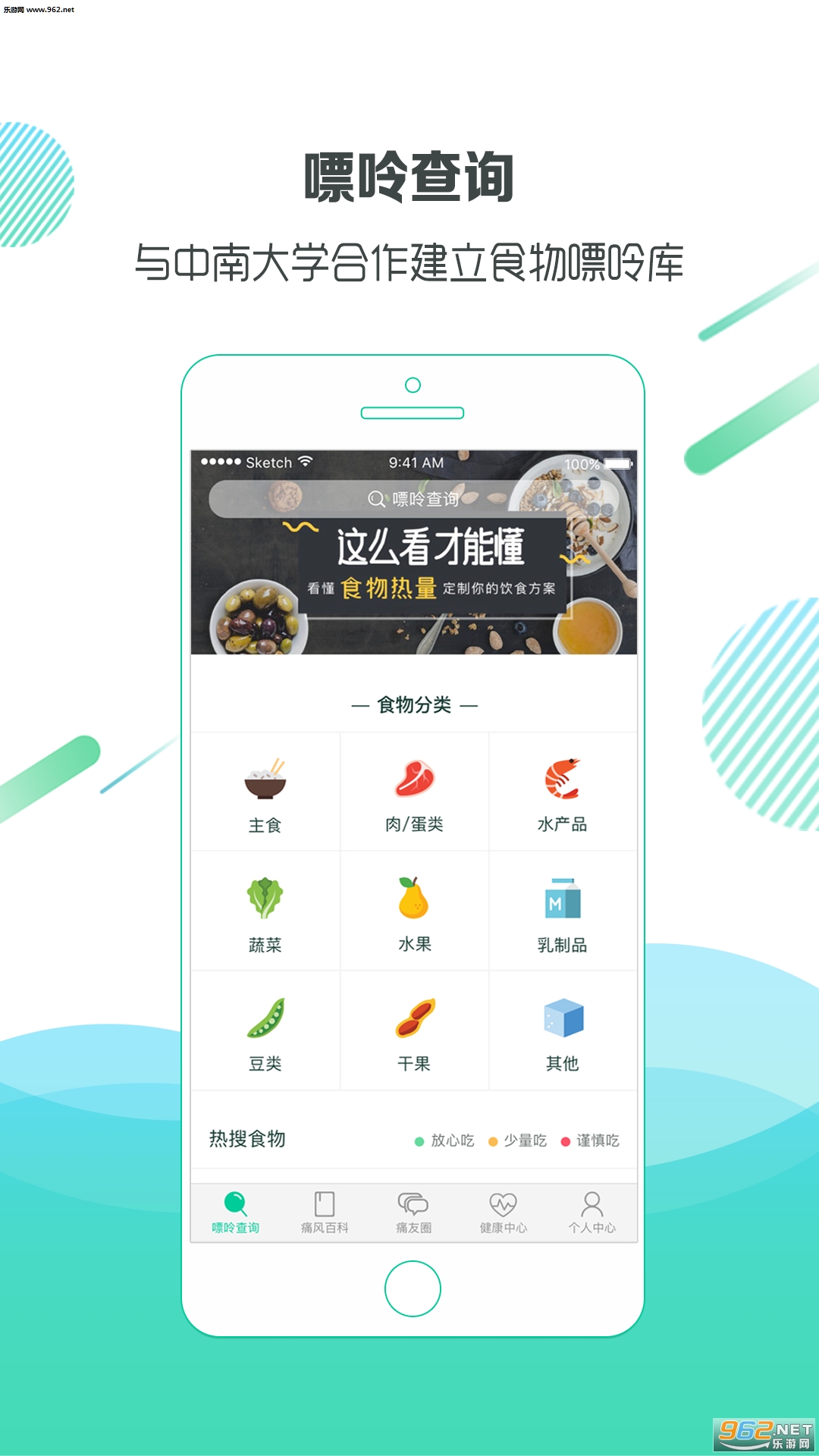 ��ʹ��appv2.6.0��ͼ2