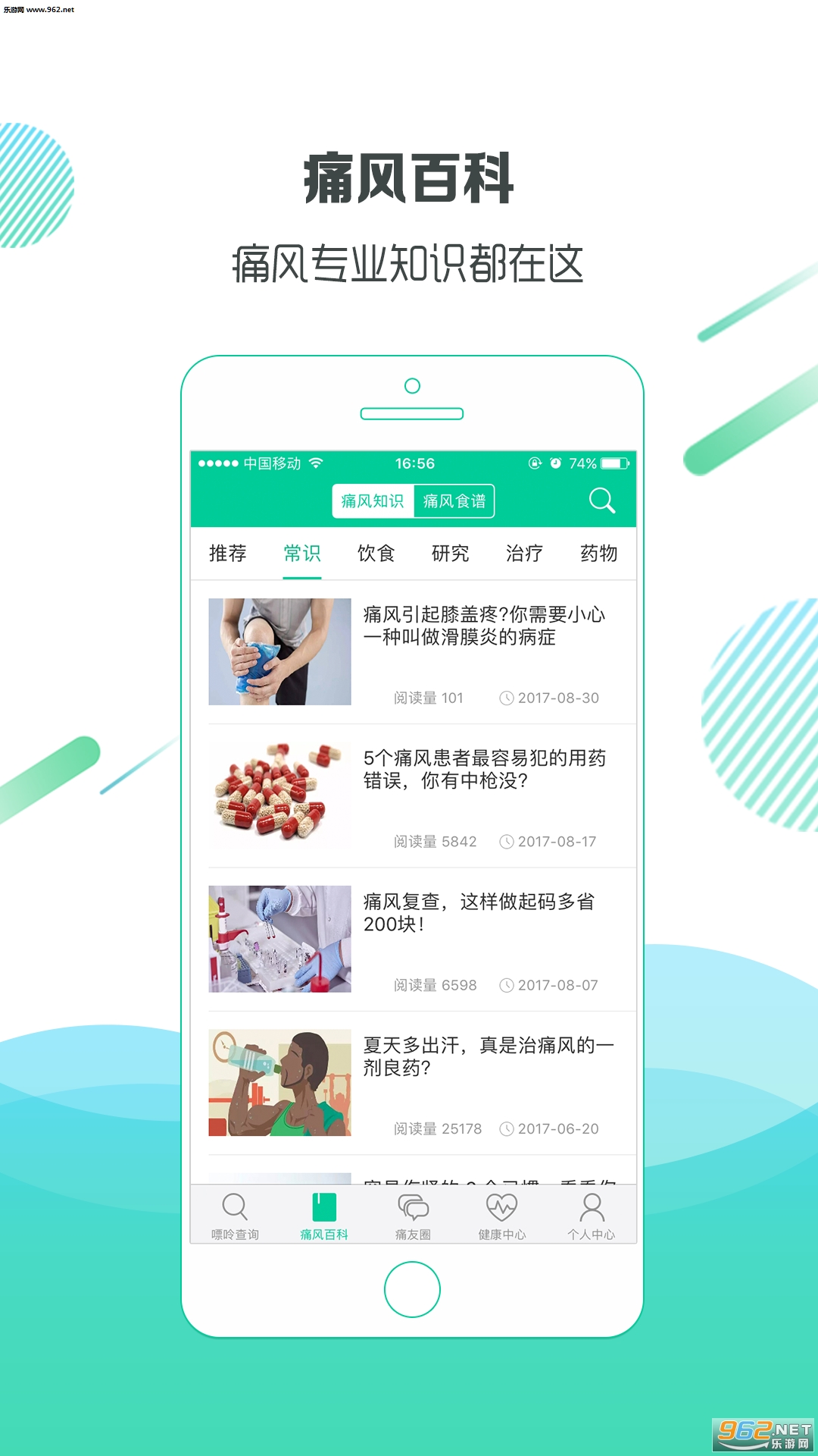 ��ʹ��appv2.6.0��ͼ4