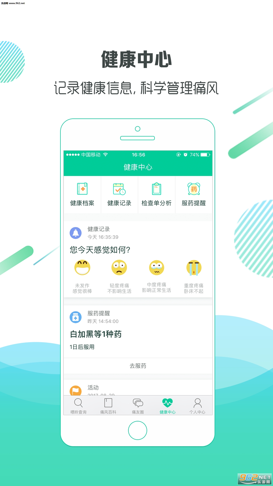��ʹ��appv2.6.0��ͼ3