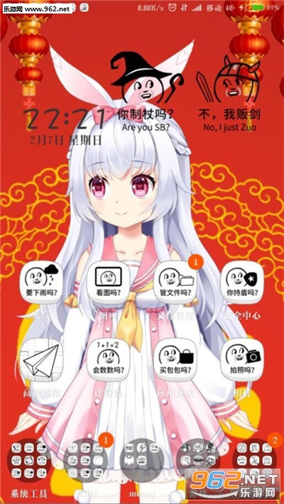 ��Ϊ�����ε�Servant�ֻ���v1.5.0��ͼ2