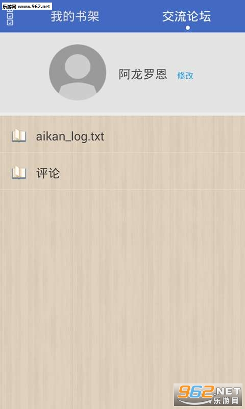 ��Ȥ�Ķ�appv1.0.2��ͼ0