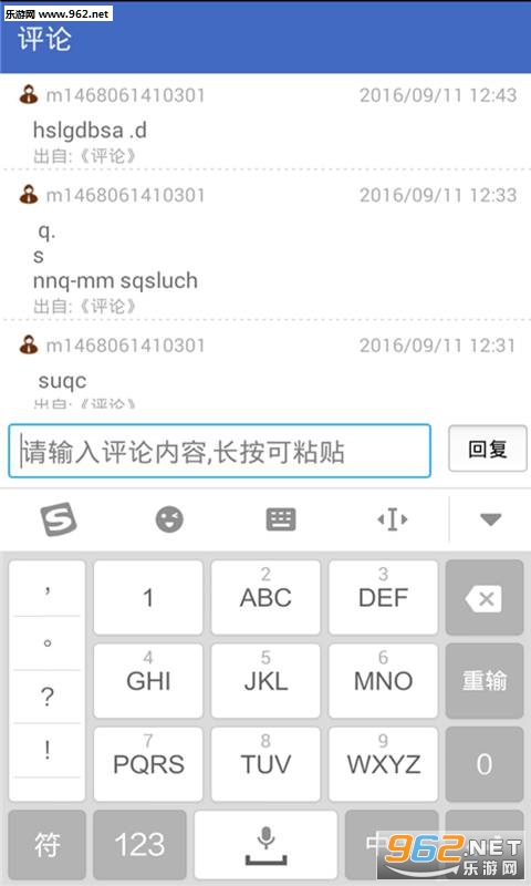 ��Ȥ�Ķ�appv1.0.2��ͼ2