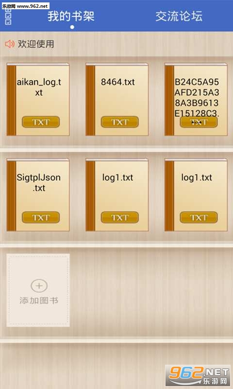 ��Ȥ�Ķ�appv1.0.2��ͼ3
