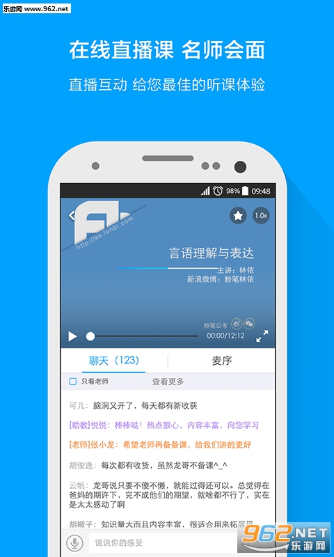 �۱ʹ������6.3.5��׿���°��ͼ2