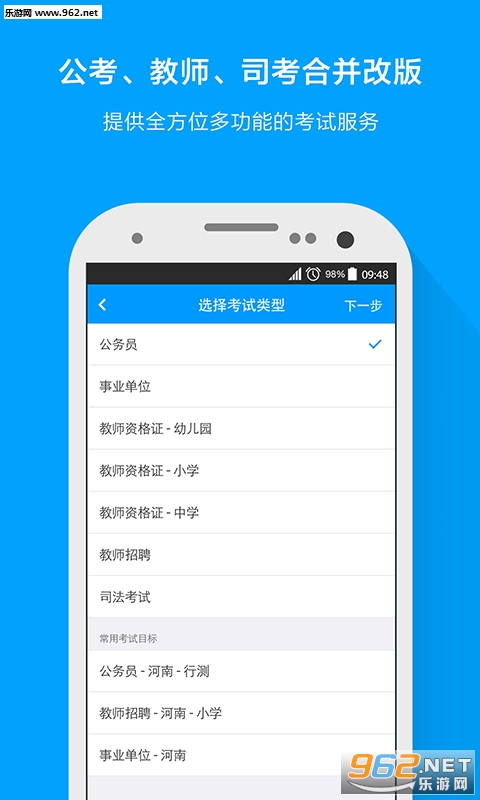 �۱ʹ������6.3.5��׿���°��ͼ4