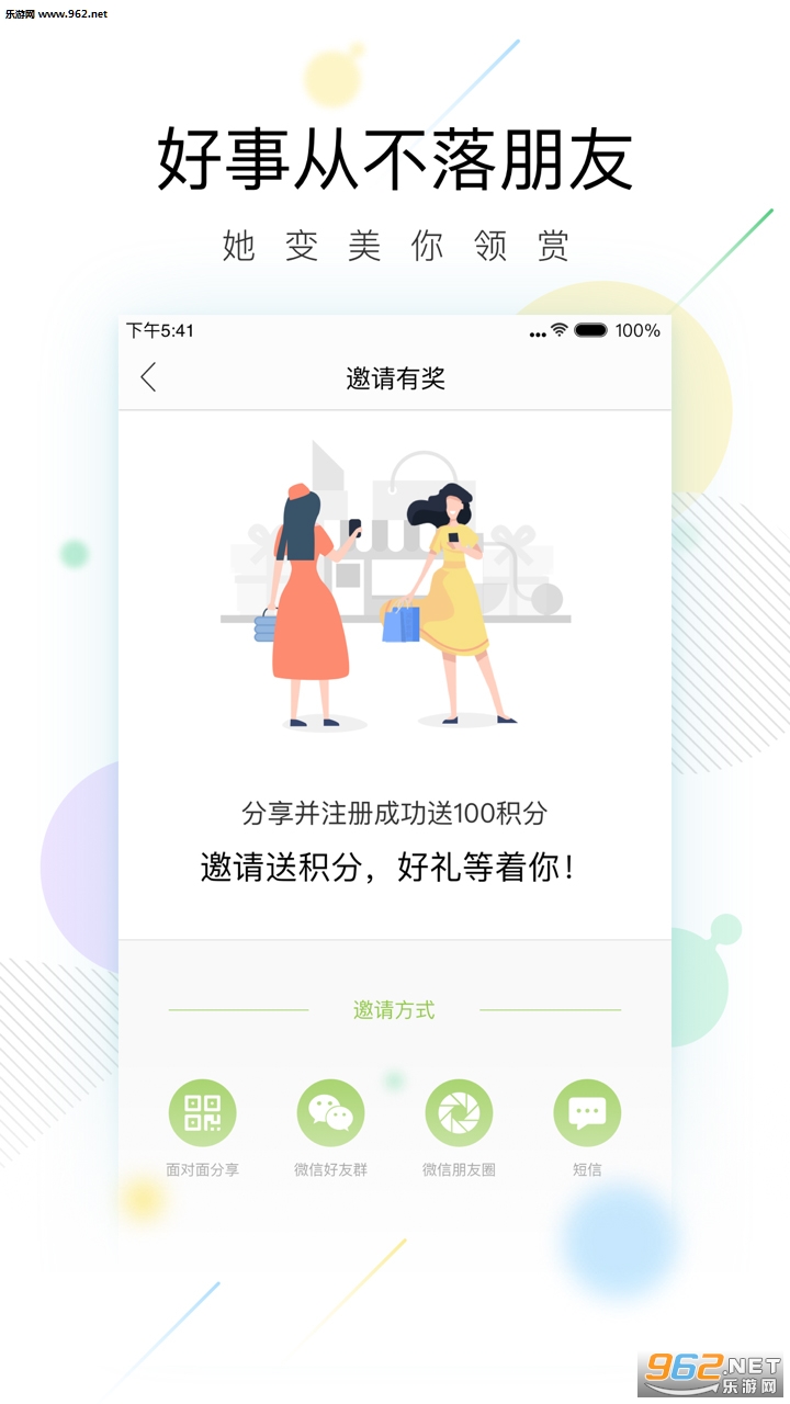 �ȿ�appv2.0.1��ͼ1