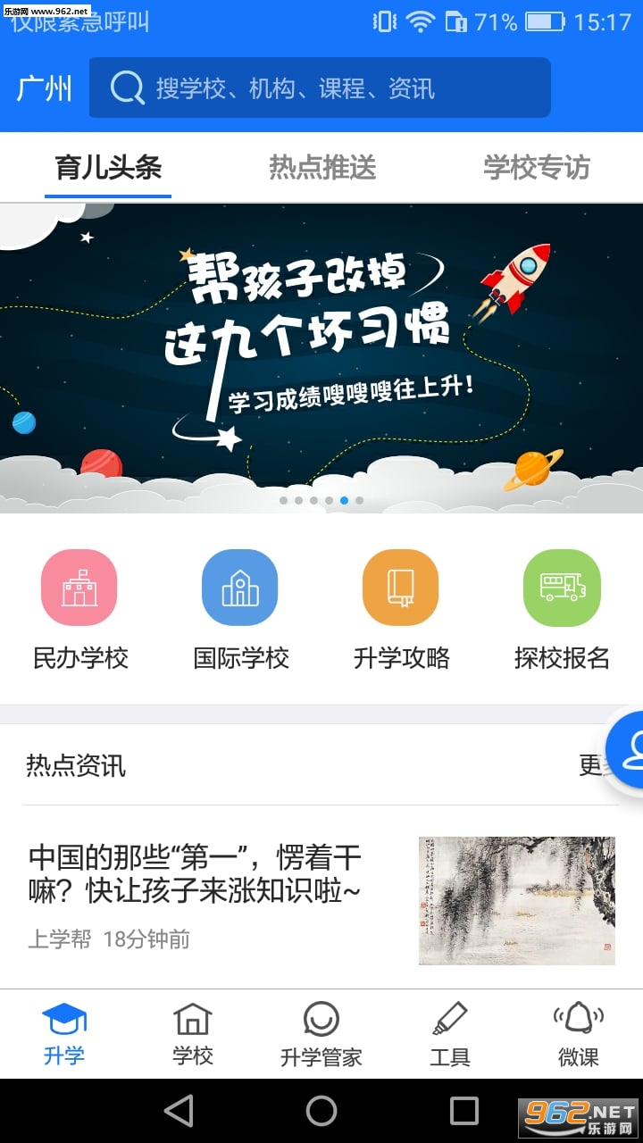 ��ѧ��appv3.2��ͼ0
