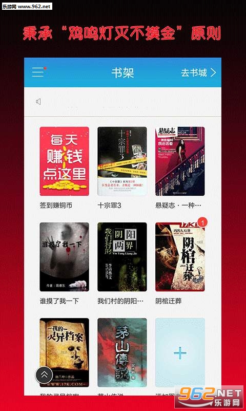 ��ҹ����С˵appv4.6.0��ͼ0