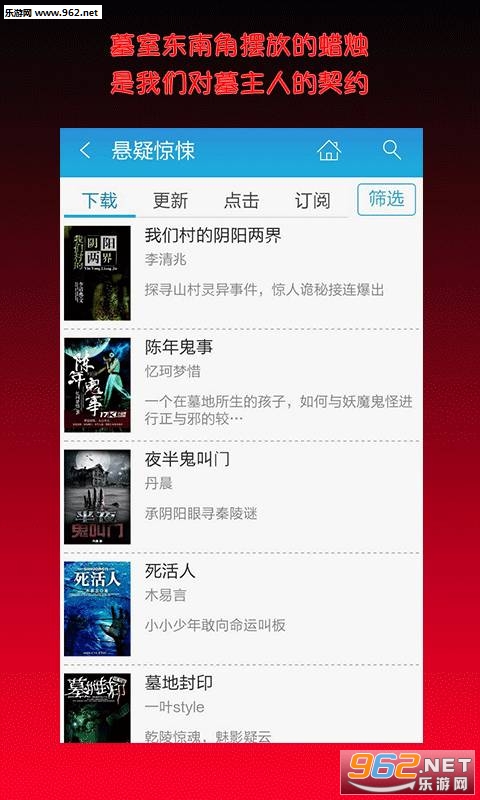 ��ҹ����С˵appv4.6.0��ͼ3
