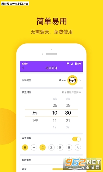 ��������app��ͼ1