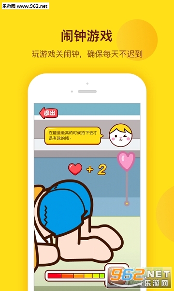 ��������app��ͼ2