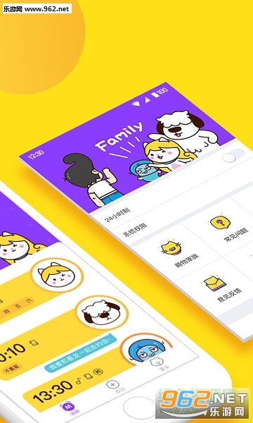 ��������app��ͼ3