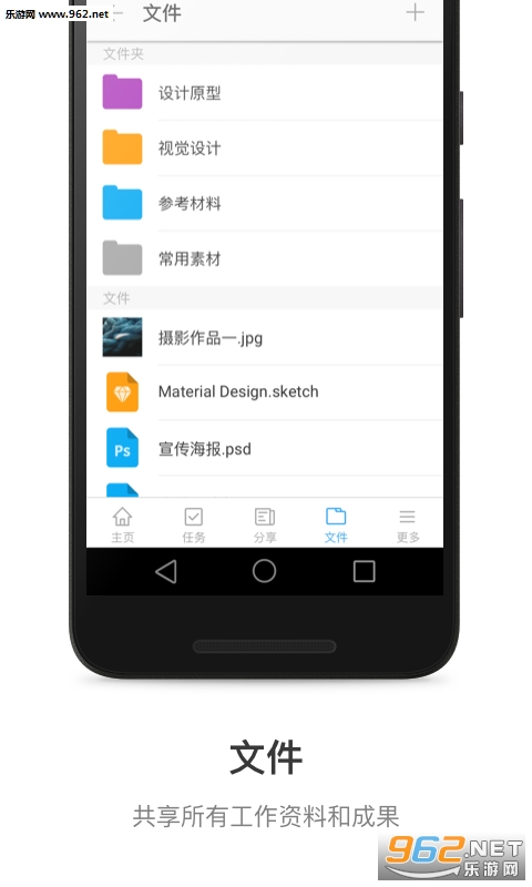 teambition 8.6.0��׿���°��ͼ0