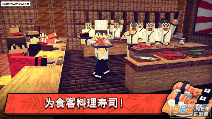 Sushi Craft(寿司世界手游中文版)截图0