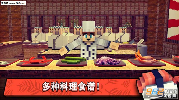 Sushi Craft(寿司世界手游中文版)截图1