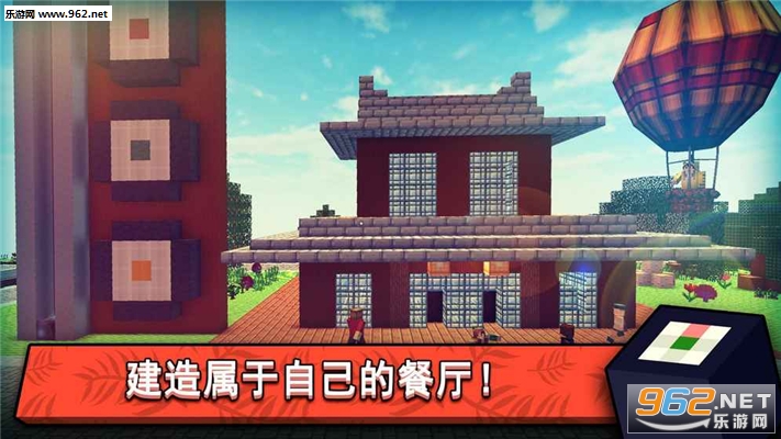Sushi Craft(寿司世界手游中文版)截图2