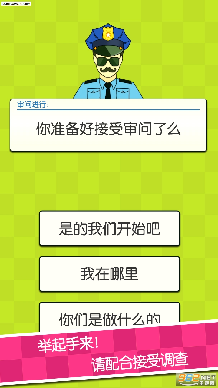 证明:她是我女友安卓版截图0