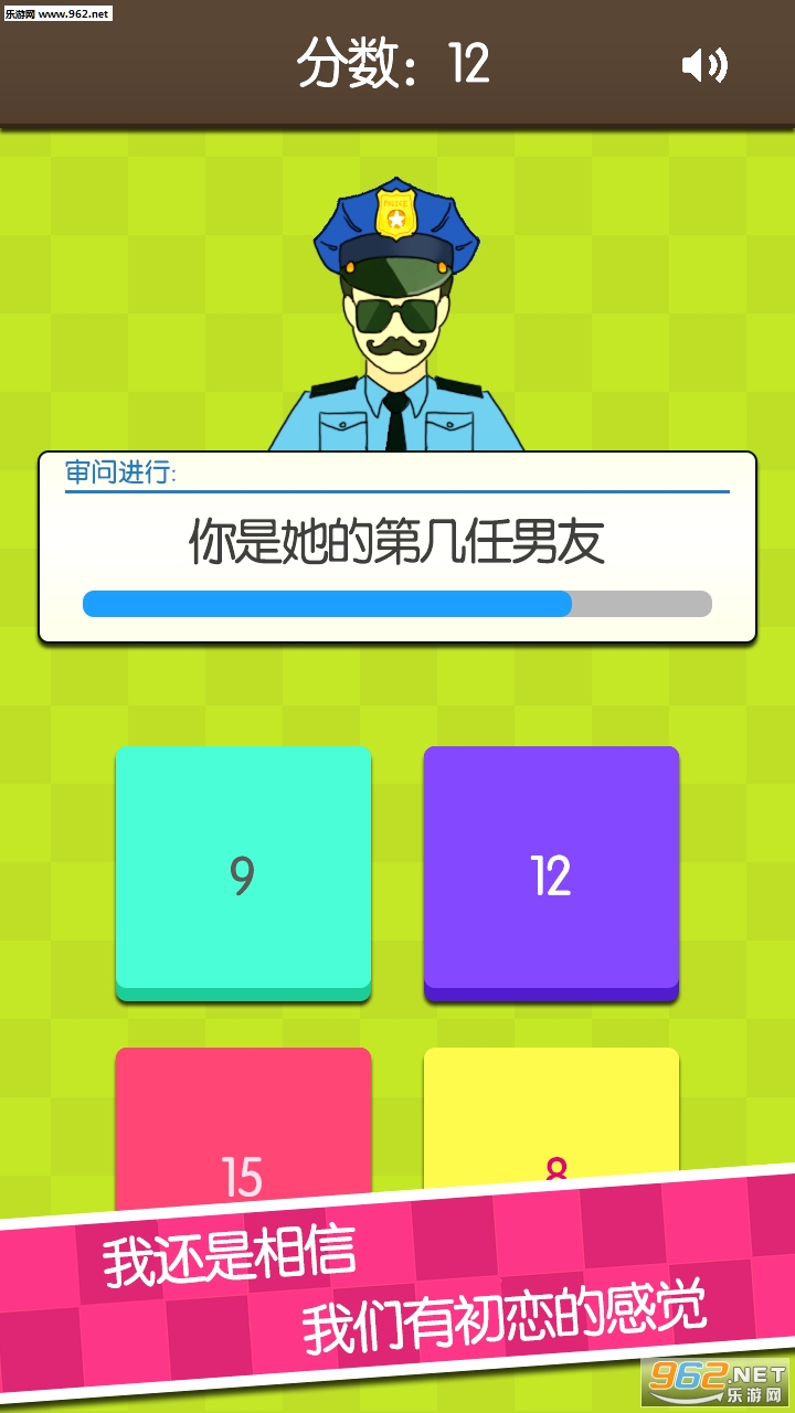 证明:她是我女友安卓版截图4