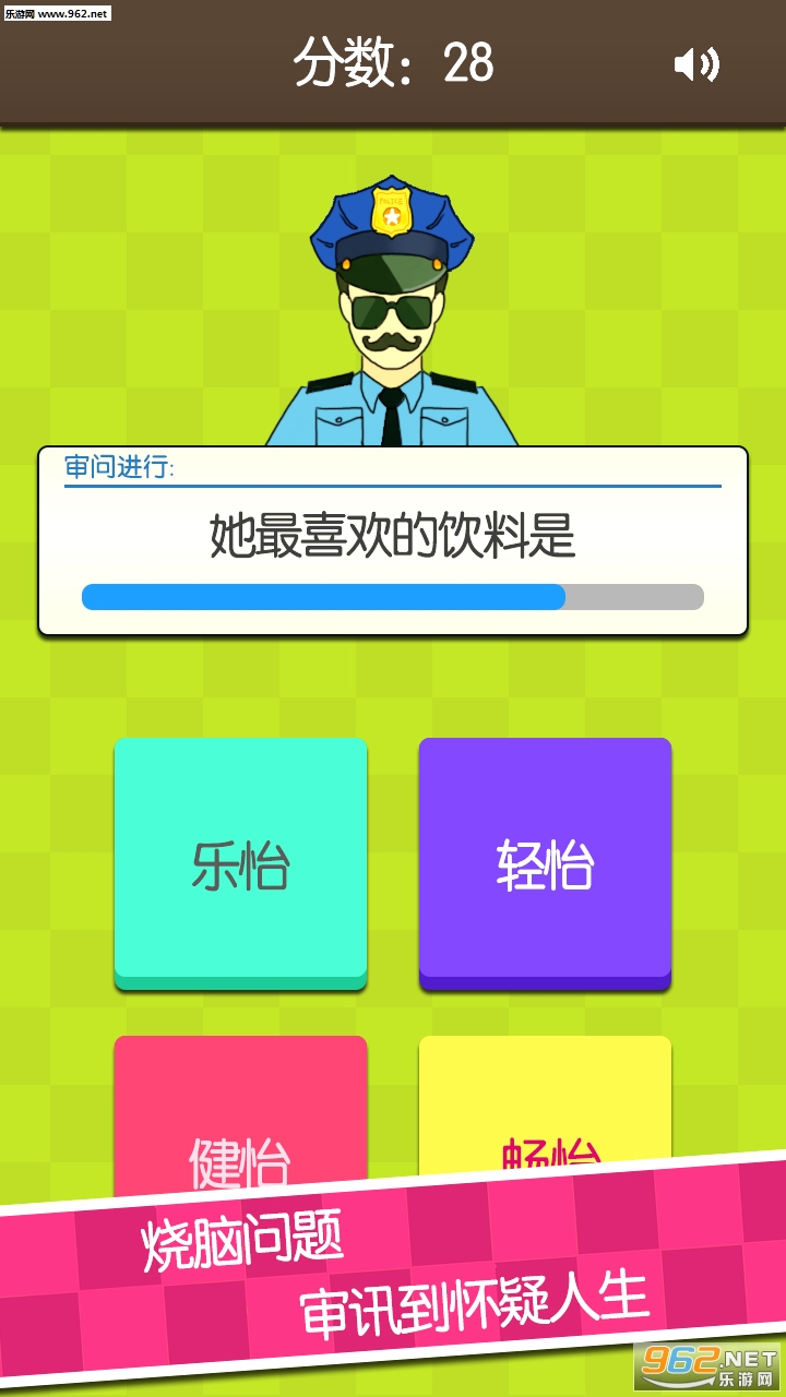 证明:她是我女友安卓版截图1