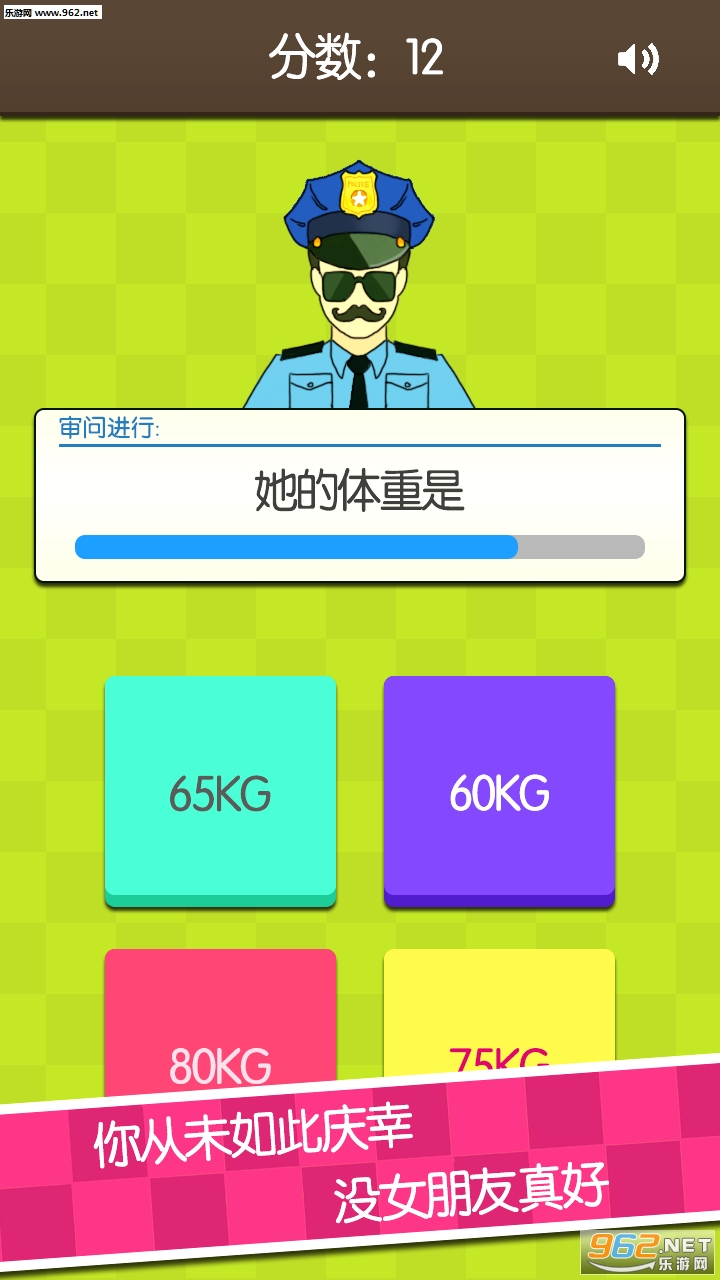 证明:她是我女友安卓版截图2