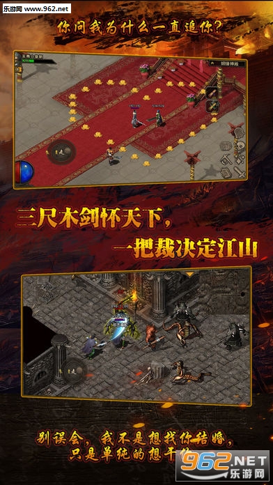 裁决王者安卓版截图3