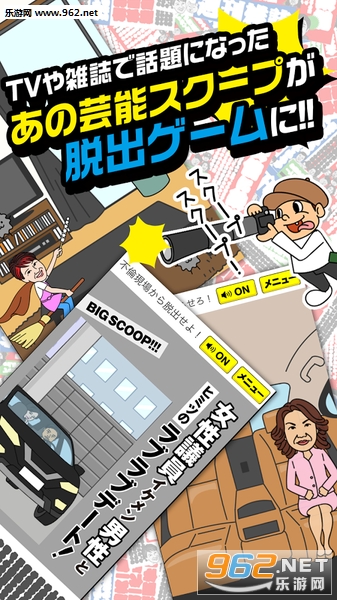 �L���j�I������ѳ�(�ѳ���Ϸ���ܿ���־���밲׿��)��ͼ1