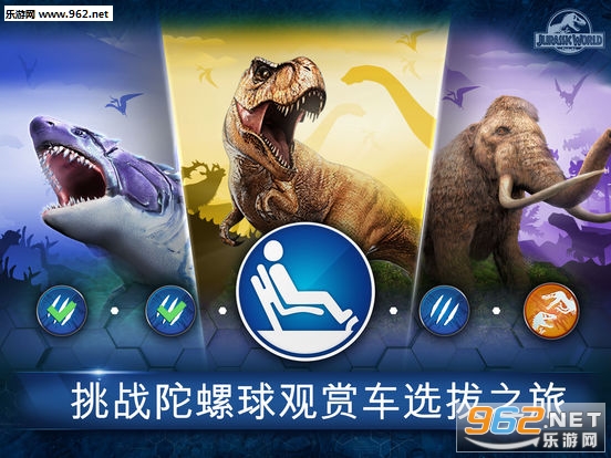 Jurassic Survival(٪�޼ͼ�԰��׿�׷���)��ͼ0