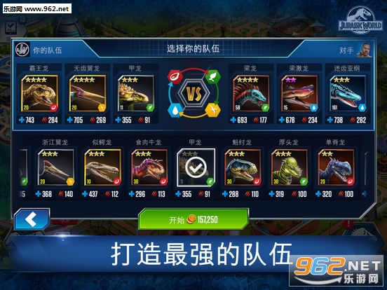 Jurassic Survival(٪�޼ͼ�԰��׿�׷���)��ͼ1