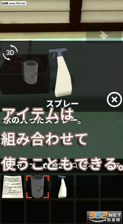 Detective(������̽������������)��ͼ4