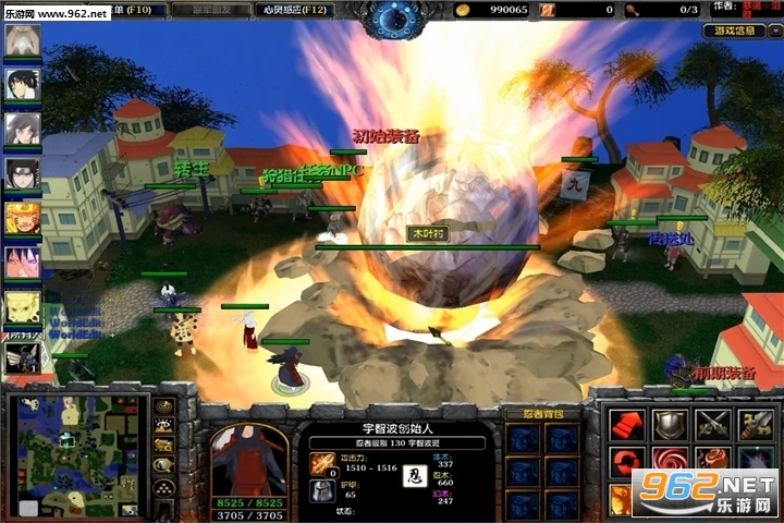 ��Ӱ���ߤξ�β�̷紫2.6.66��ʽ��(������/��������)��ͼ1