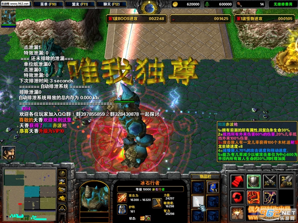 ̫����ħ¼2.29�ƽ�� ����Ӣ��+VIP10����+KKE����+ˢ��Ʒ��ͼ1