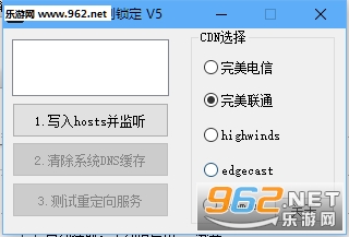 ������������ɱCDN��������v5��ͼ0