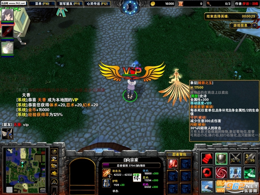 ��Ӱ���߾�β�̷紫2.6.66�ƽ�� ����Ӣ��+����BBƤ��+VIP���+�ظ����+����ͣ�ֽ�ͼ1