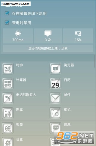 �ֻ������������Ѱ�׿��v1.1.4��ͼ0