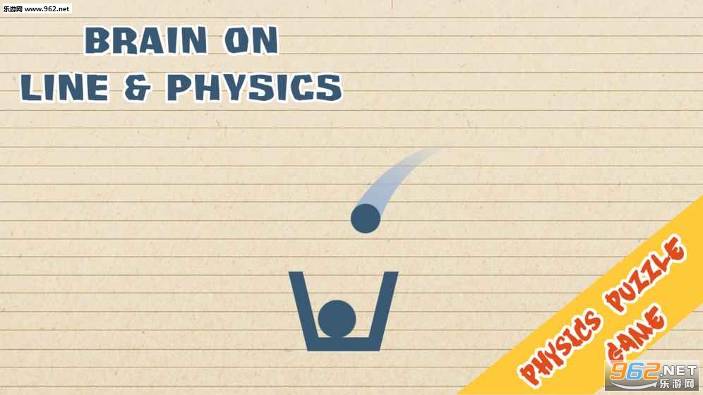 Brain Lines Physics(����˼ά�ϵ��������ⰲ׿������)v1.0.4��ͼ3