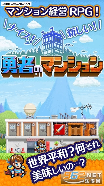 ���ߤΥޥ󥷥��(���ߵ��ù����İ�)��ͼ3